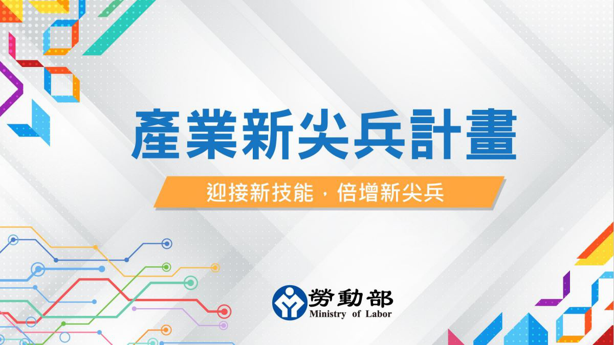 Labor Logo